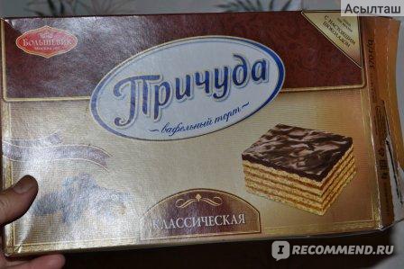 Вафельный торт Большевик Причуда Классическая - «вкусный» | отзывы