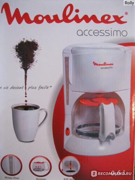 Кофеварка MOULINEX FG 511131 - «Недорогая и простая в использовании ...