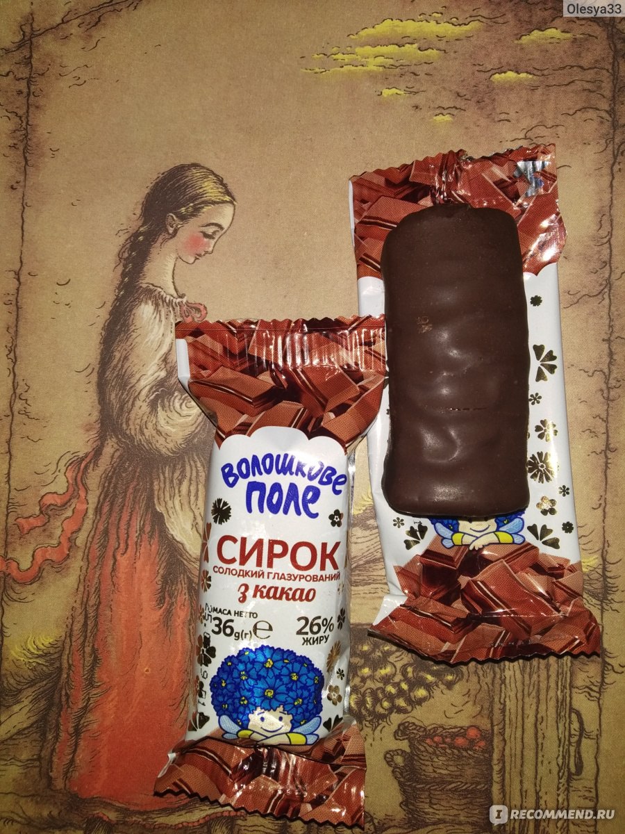 Сырок глазированный Волошкове Поле Сирок в шок глазури - «Вкус детства ...