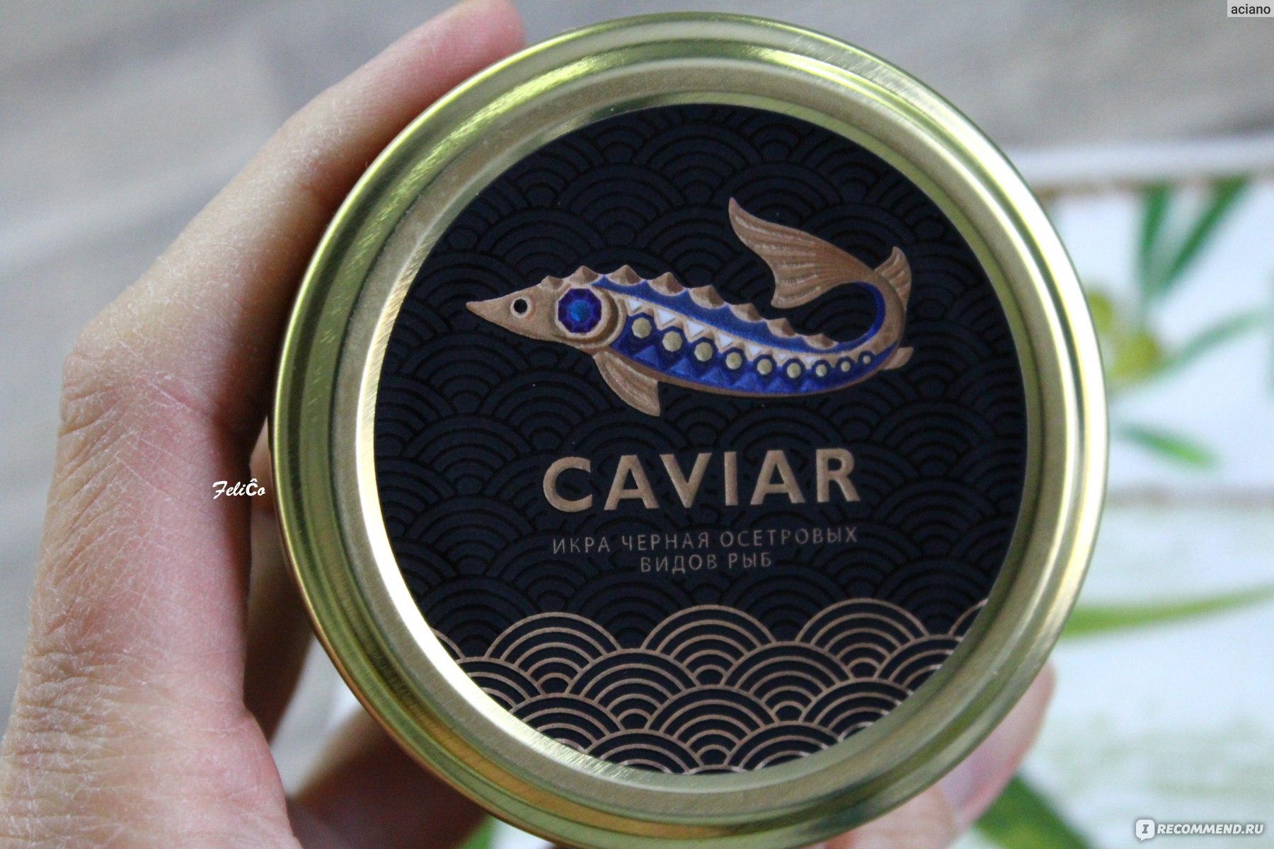 икра осетровых видов рыб Caviar