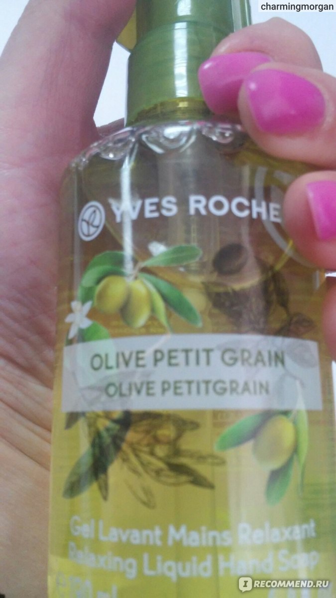 Жидкое мыло для рук Ив Роше / Yves Rocher «Олива & Петигрен» фото