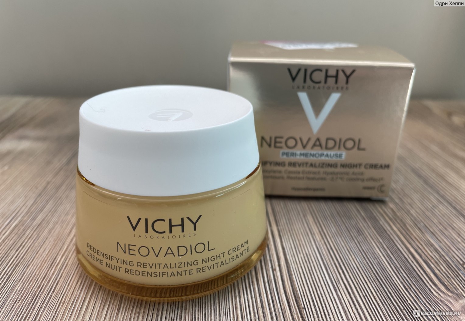 Крем Vichy Neovadiol Peri-Menopause Redensifying Revitalizing Night Cream  Крем для лица ночной Vichy NEOVADIOL Уплотняющий охлаждающий
