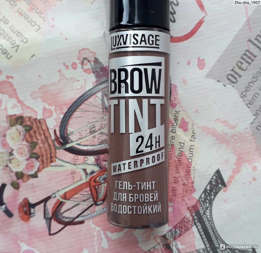 Гель-тинт для бровей Brow Tint Waterproof 24H Оттенок #102 Soft Brown (LUXVISAGE)