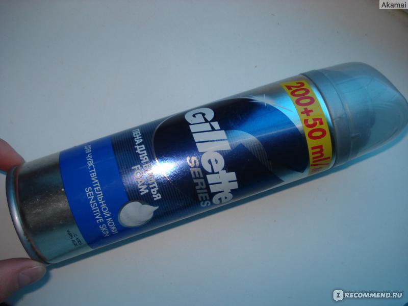 Пена для бритья Gillette SERIES Гипоаллергенная - «Пена замечательная ...
