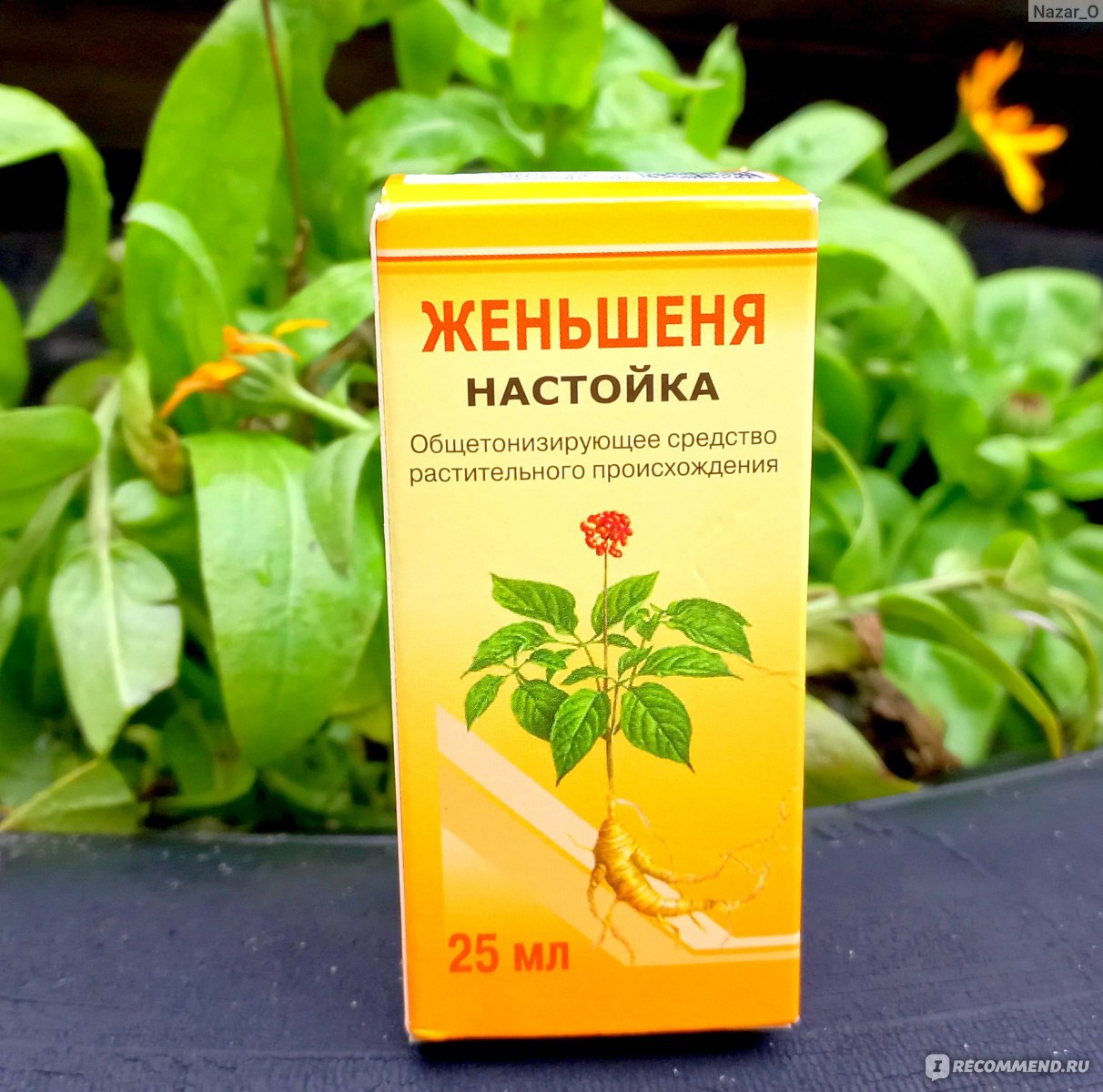 Тонизирующее средство Женьшеня настойка - «Женьшень за 30 рублей, круто ...