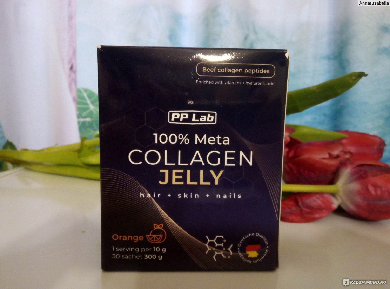 Коллаген PP Lab Collagen Jelly/ Orange - «Коллаген в стиках с ...
