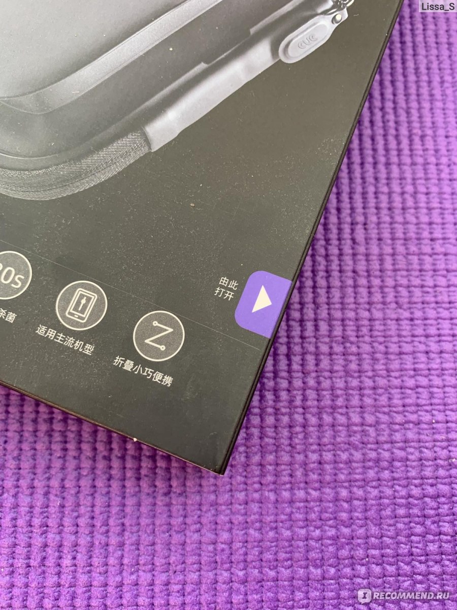 Портативный ультрафиолетовый дезинфектор Xiaomi EUE UV-clean phone sanitizer Карманный   фото