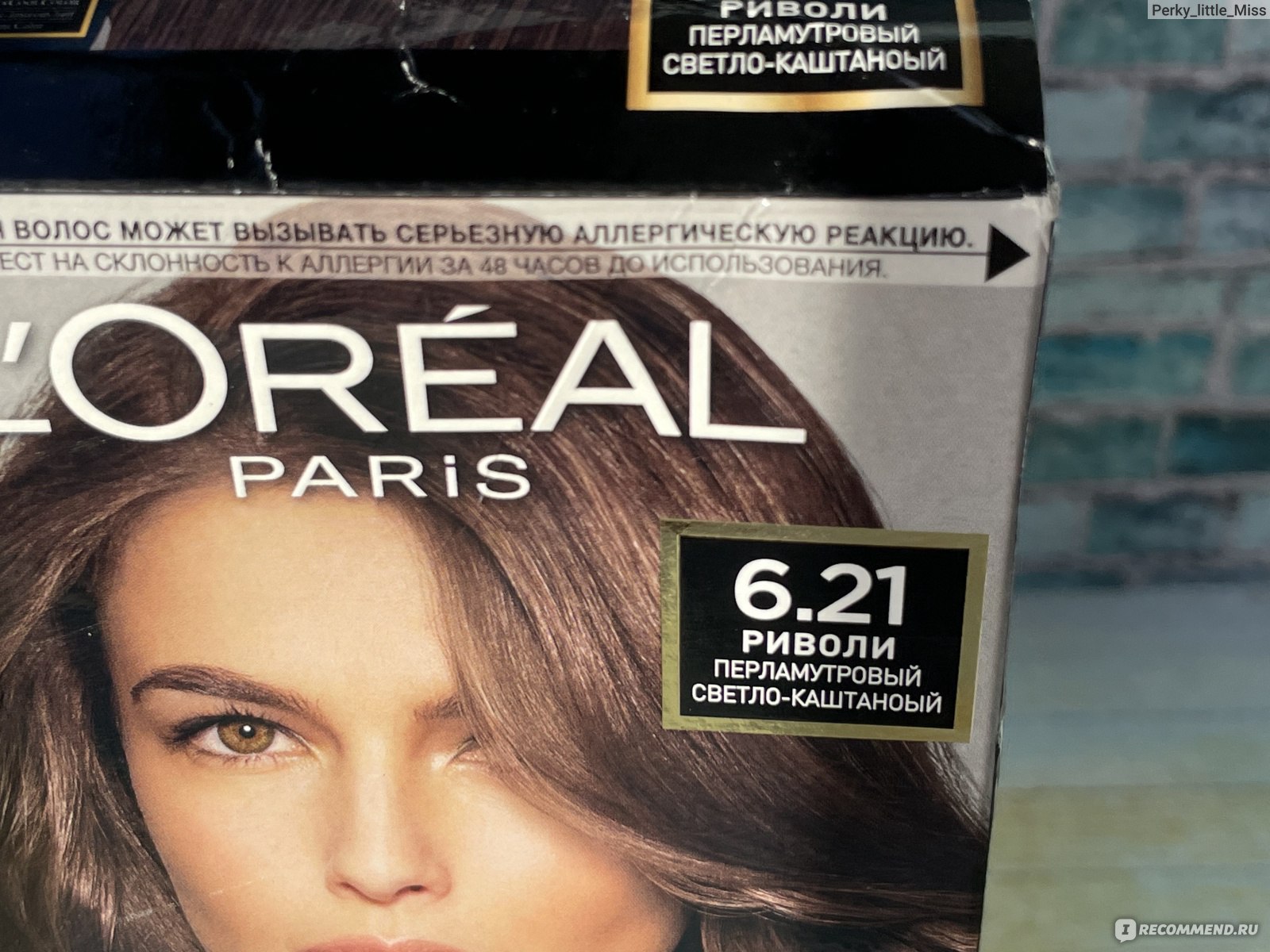 Краска для волос L'Oreal Preference оттенок 6.21 Риволи