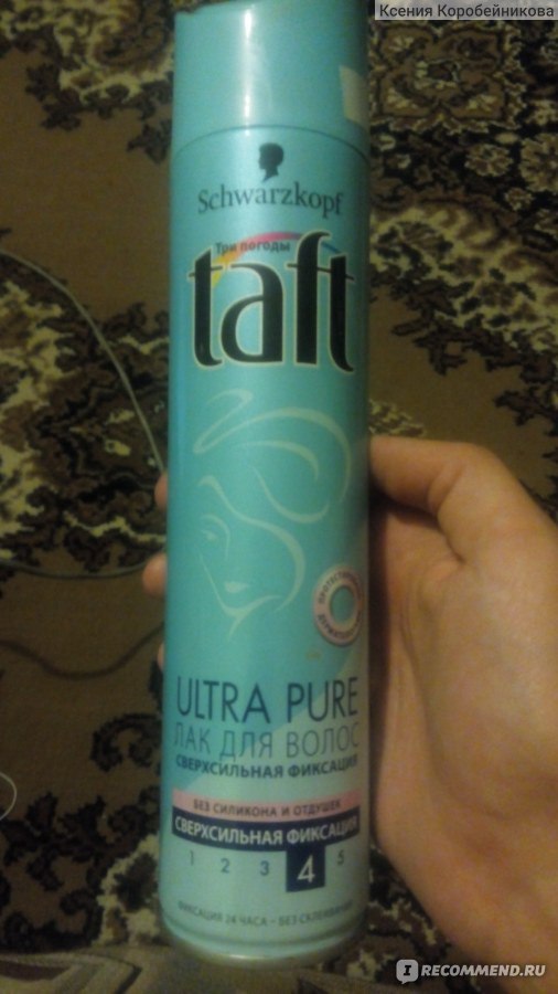 Лак для волос Taft Ultra Pure без силикона и отдушек - «Прекрасная ...