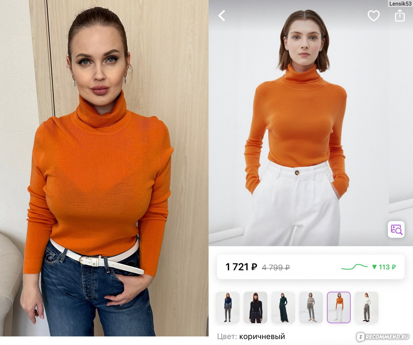 Wildberries.ru - Интернет-магазин модной одежды и обуви фото