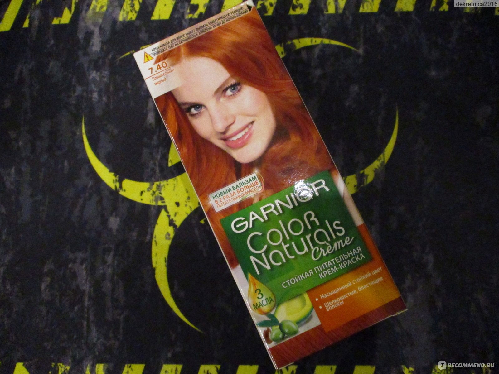 Краска для волос Garnier Color naturals "Глубокое питание, насыщенный цвет" фото