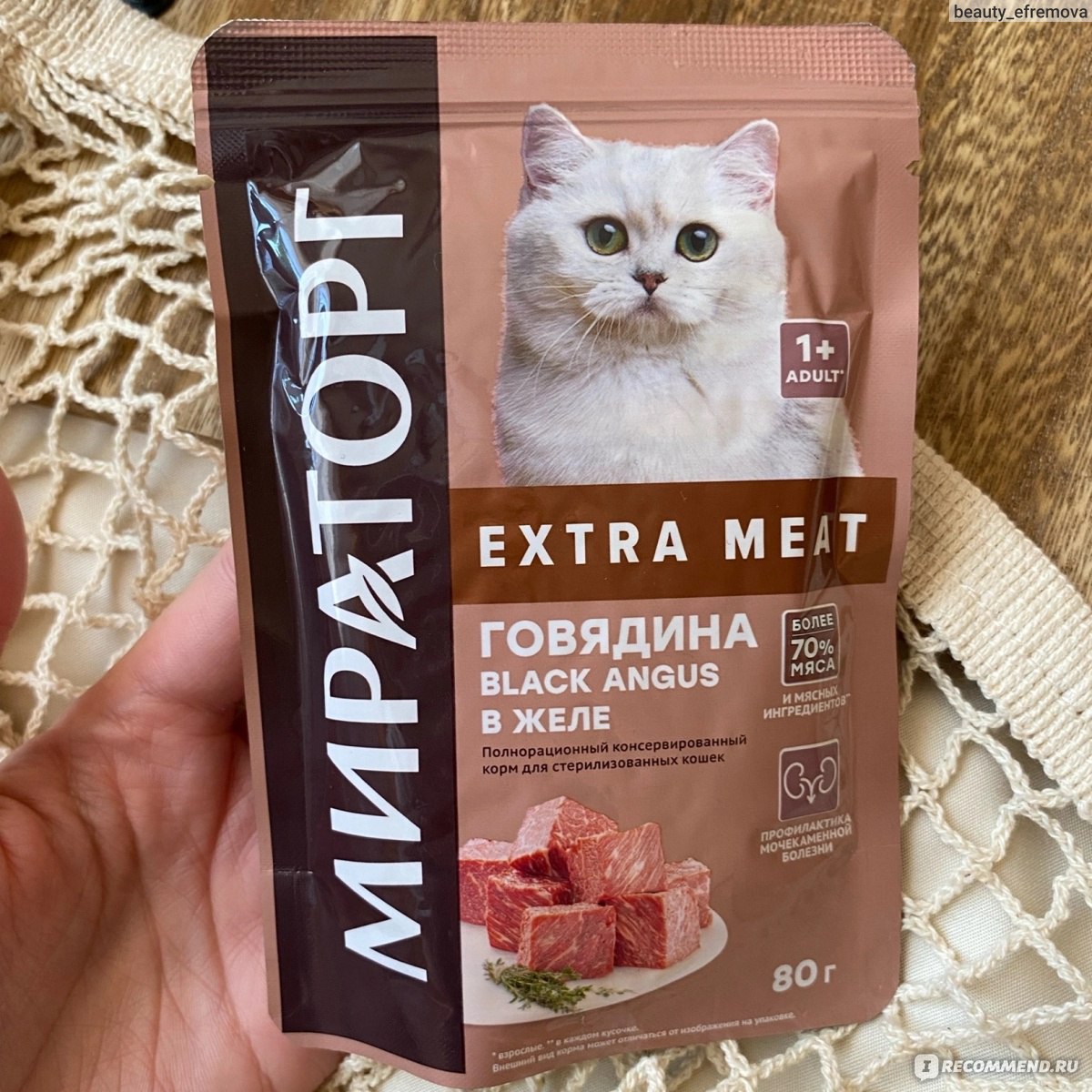Корм для кошек Мираторг консервированный полнорационный Winner Extra ...