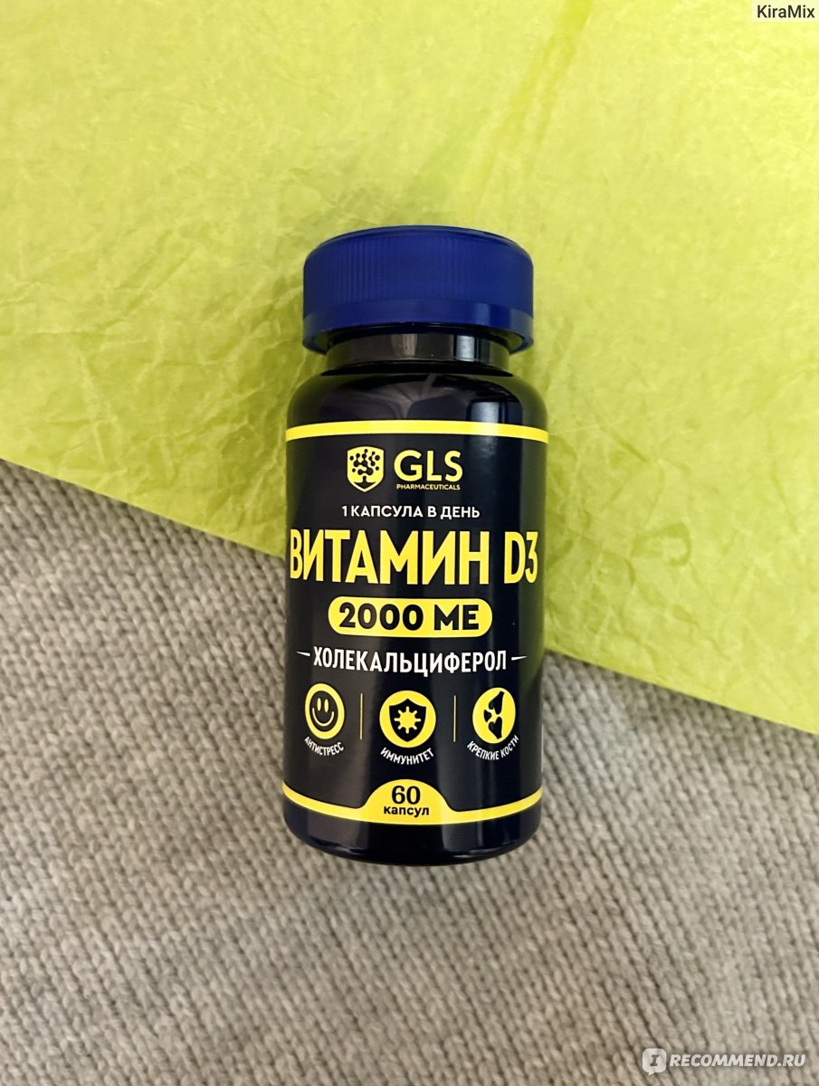 Витамины GLS D 2000 Холекальциферол - «Когда Iherb ушёл, а витамин D ...