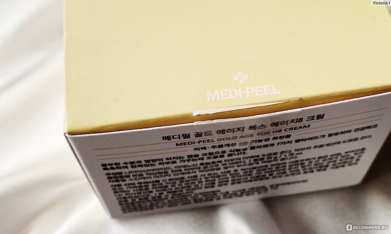 Крем для лица Medi-peel Gold Age Tox фото