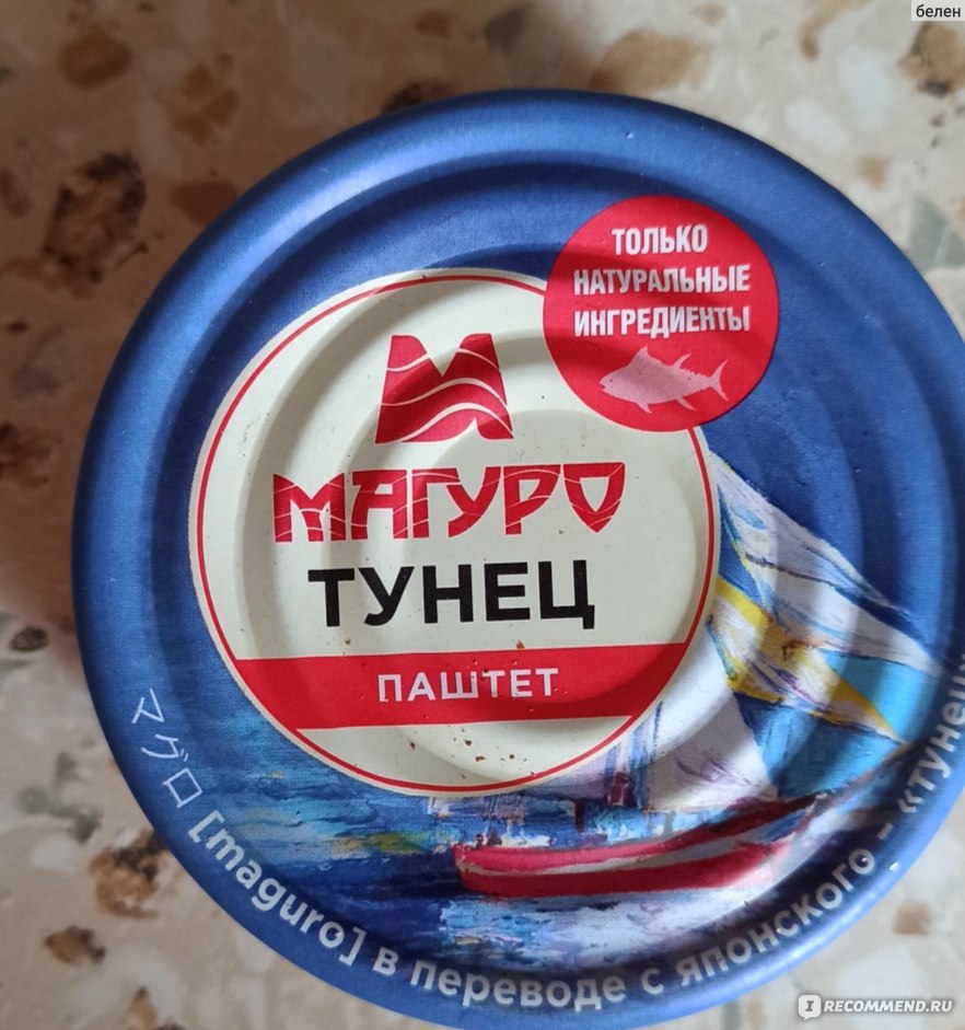 Паштет из тунца Магуро - «Магуро по японски » | отзывы