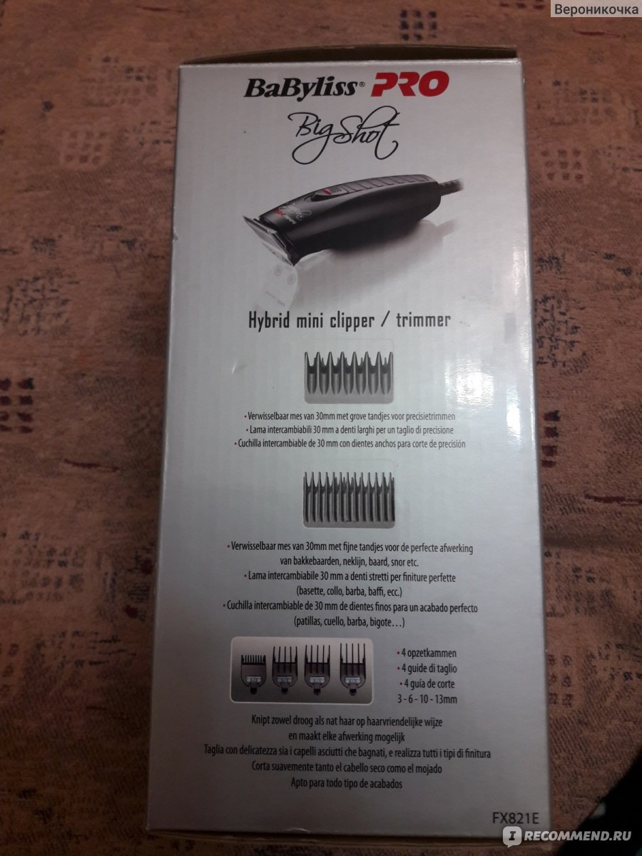 Машинка для стрижки волос Babyliss PRO FX821E - «2 в 1: машинка для ...
