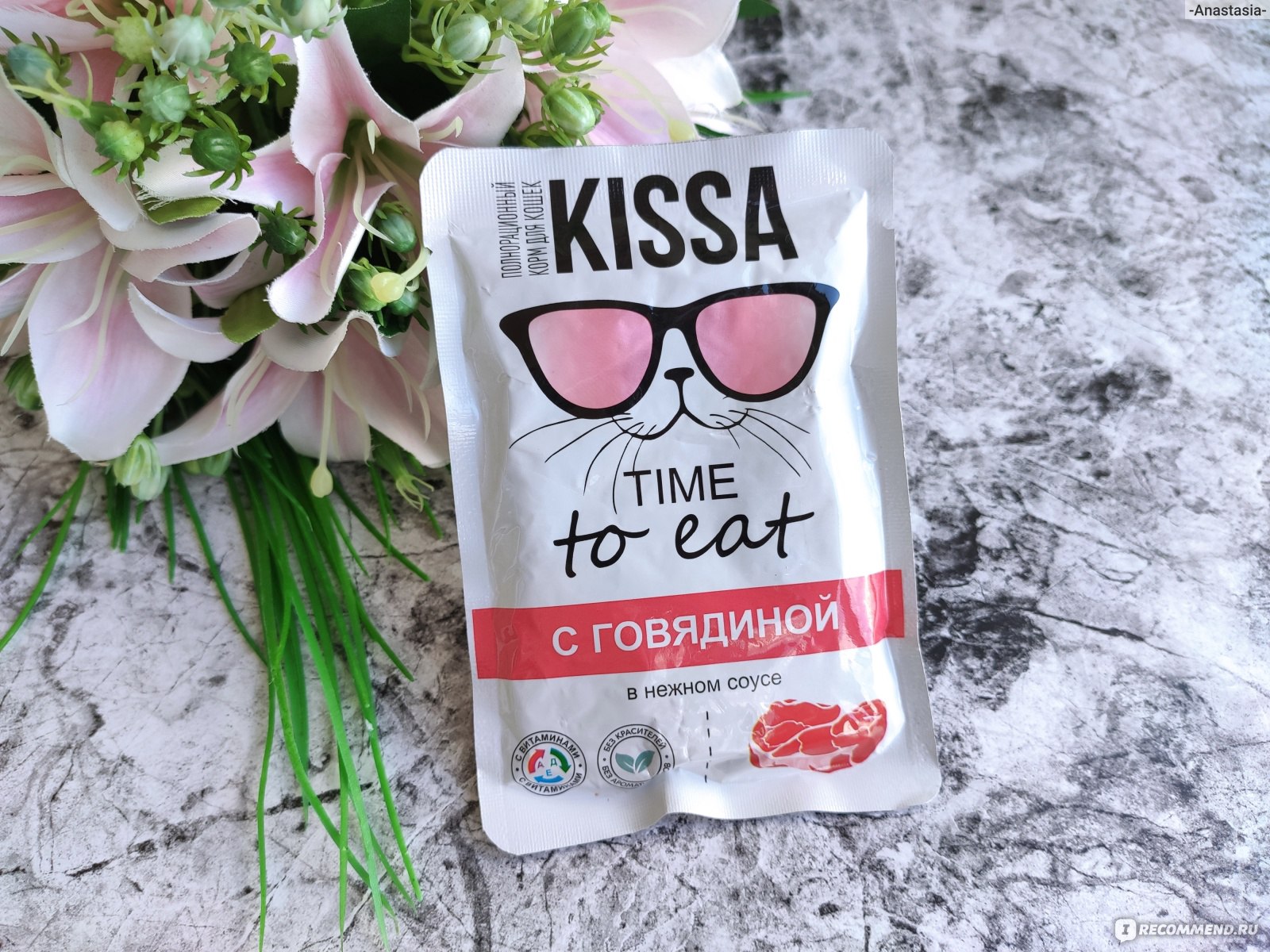 Корм для кошек Kissa с говядиной в соусе - «Бюджетно и вкусно. Стоит ...