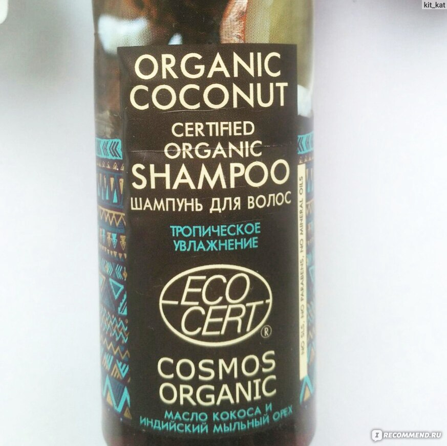 Шампунь для волос Planeta Organica Organic Coconut - «Как меня обманул ...