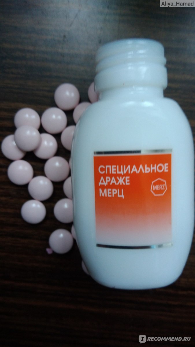 БАД Merz Специальное Драже Мерц - «Витамины, улучшающие структуру волос ...