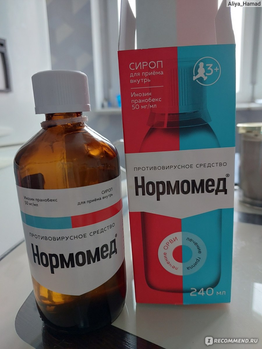 Противовирусное средство Фармачеутичи Сироп Нормомед - «Помог при ОРЗ ...