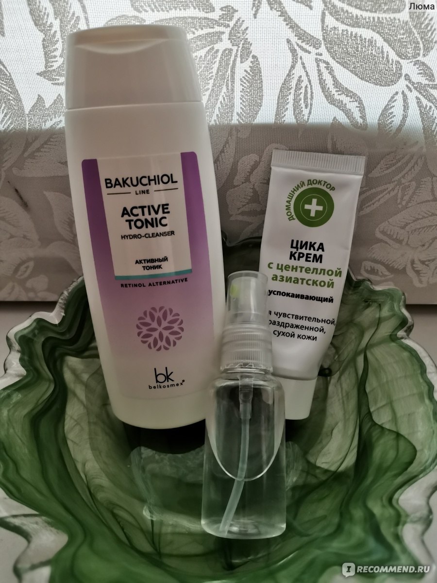 Активный тоник для лица BelKosmex Bakuchiol Line Hydro-Cleanser - «Моё ...