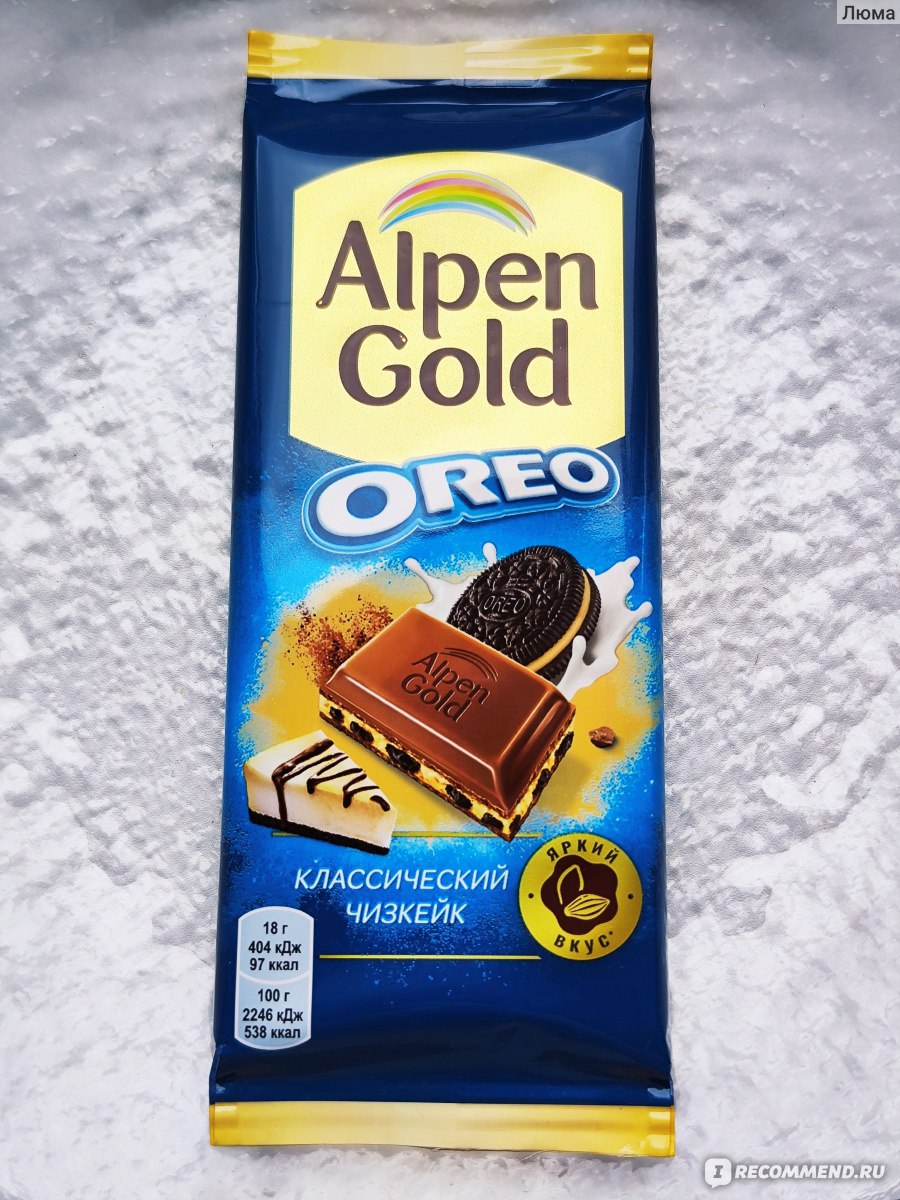 Шоколад молочный Alpen Gold OREO классический чизкейк с добавлением ...