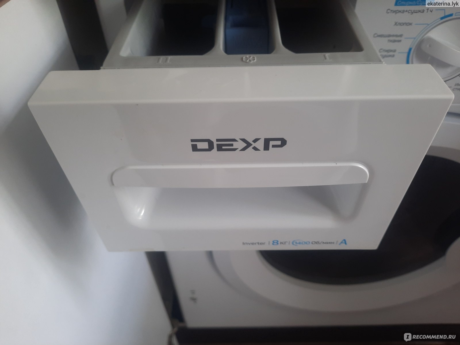 Стирально-сушительная машина DEXP WD-B814DMA/WW - «Простенькая хорошая ...