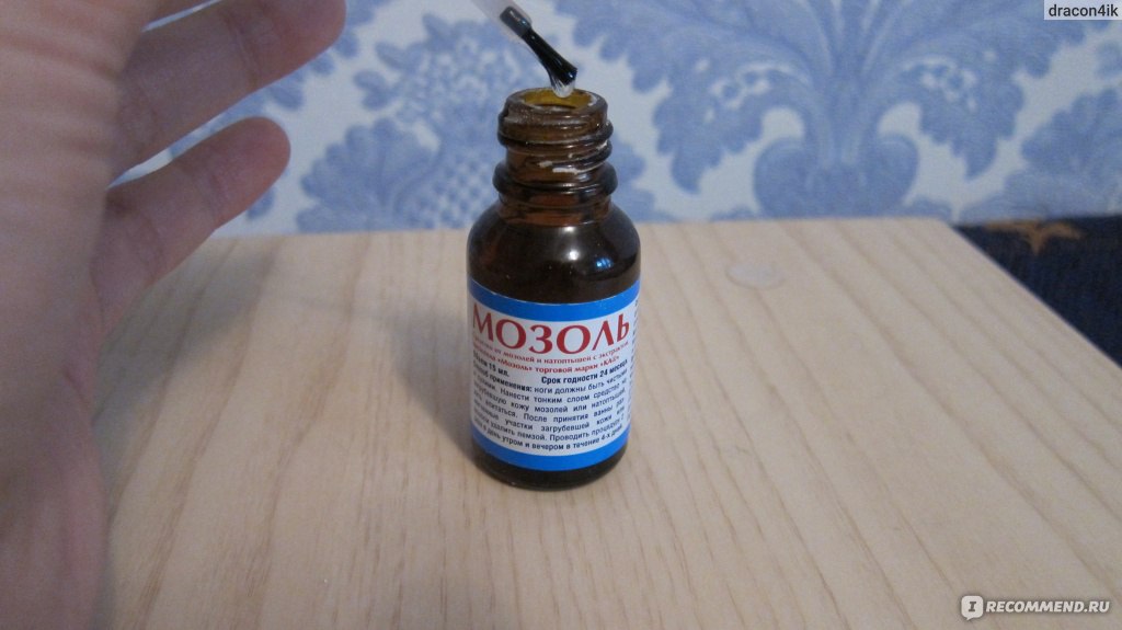Средство от мозолей и натоптышей ООО "Р.Косметик" МОЗОЛЬ с экстрактом ...
