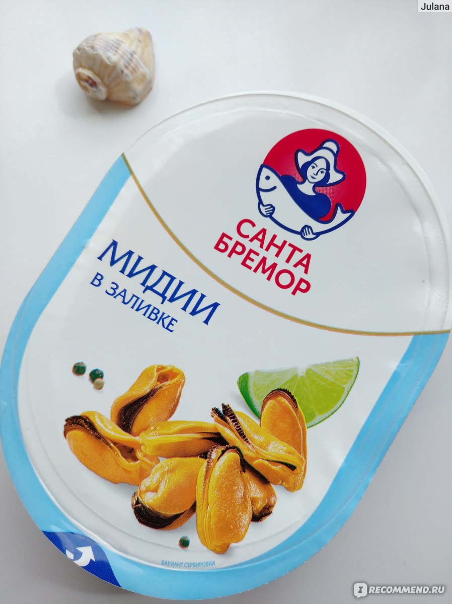 Морепродукты Санта Бремор Мидия. Мясо мидии в заливке - «Мидии ...