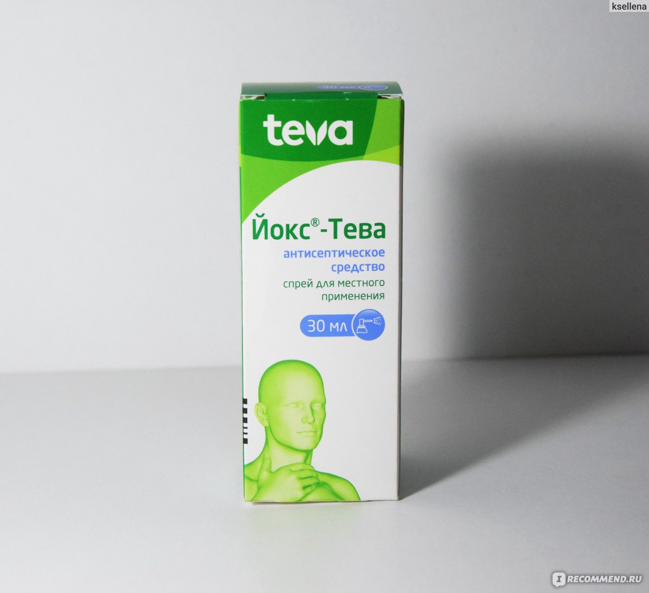 Спрей для горла TeVa Йокс - «Йокс тева → эффективный антисептик .