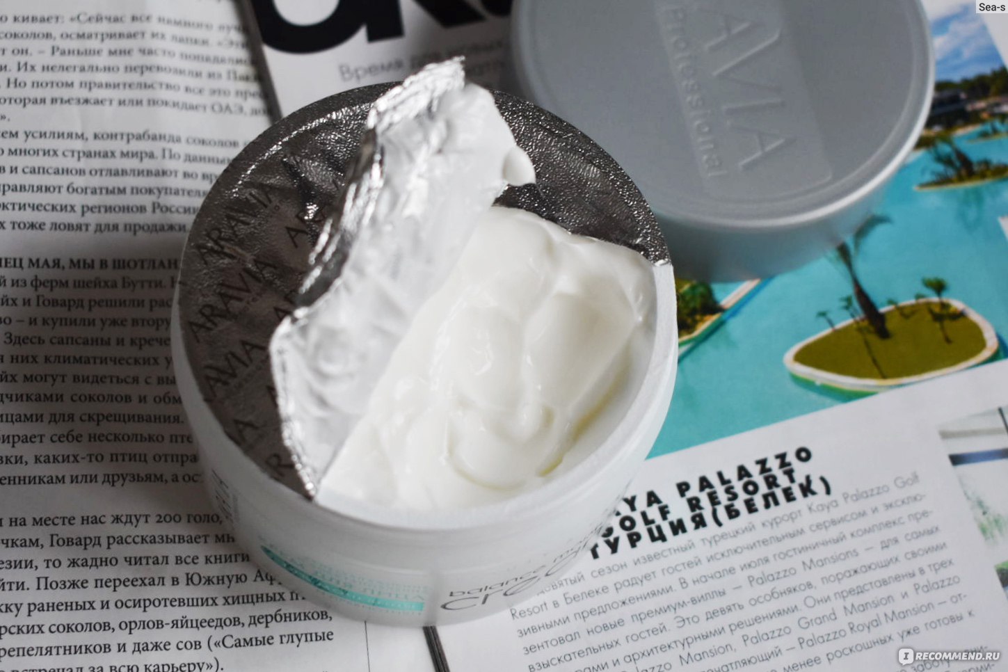 Крем для лица суперувлажнение и восстановление Aravia Balance Moisture Cream 10% мочевины