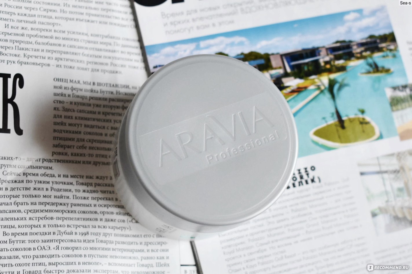 Крем для лица суперувлажнение и восстановление Aravia Balance Moisture Cream 10% мочевины