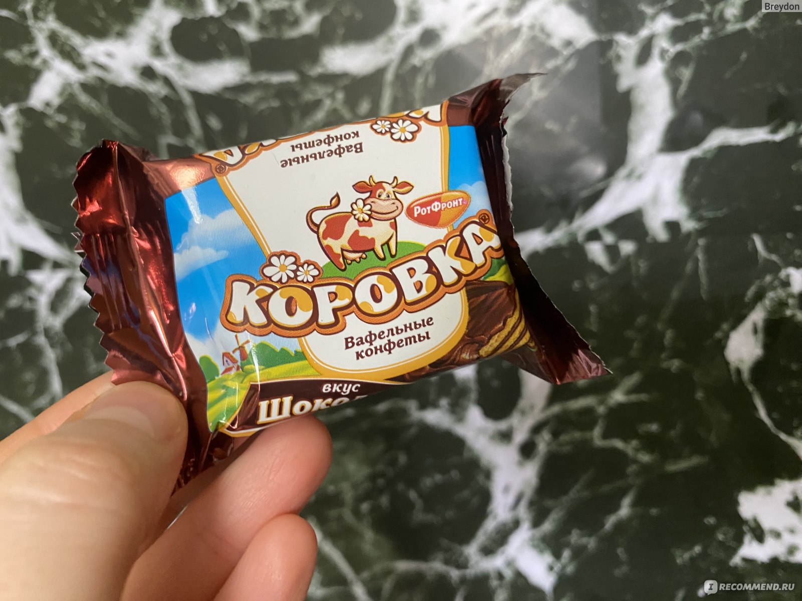 Конфеты Рот Фронт Коровка вафельная - «Обожаем эти конфеты))» | отзывы