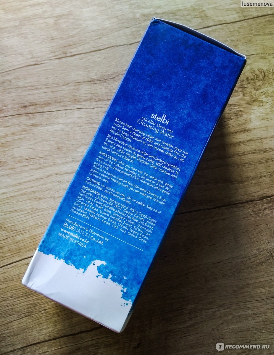 Мицеллярная вода STELBI Micellar Deep Sea Cleansing Water - «Корея ...
