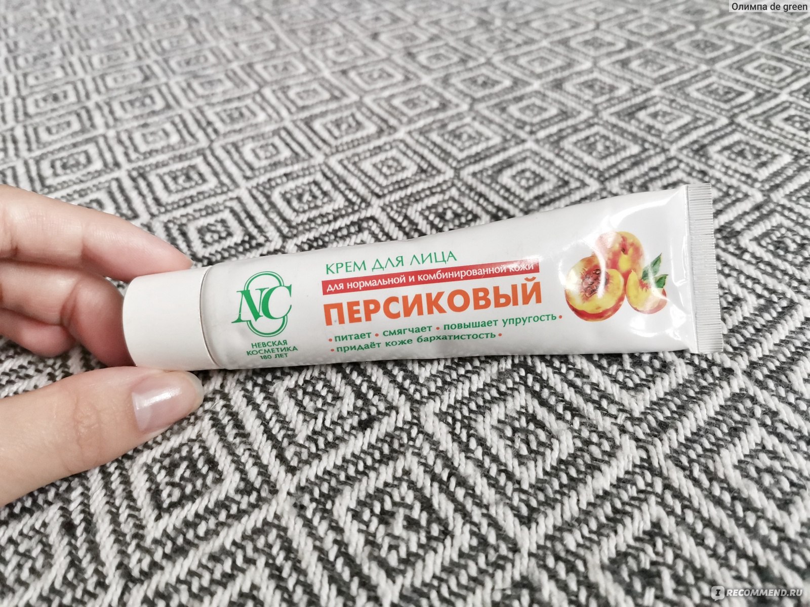 Крем для лица Невская косметика "Персиковый" - «Бюджетный и эффективный ...