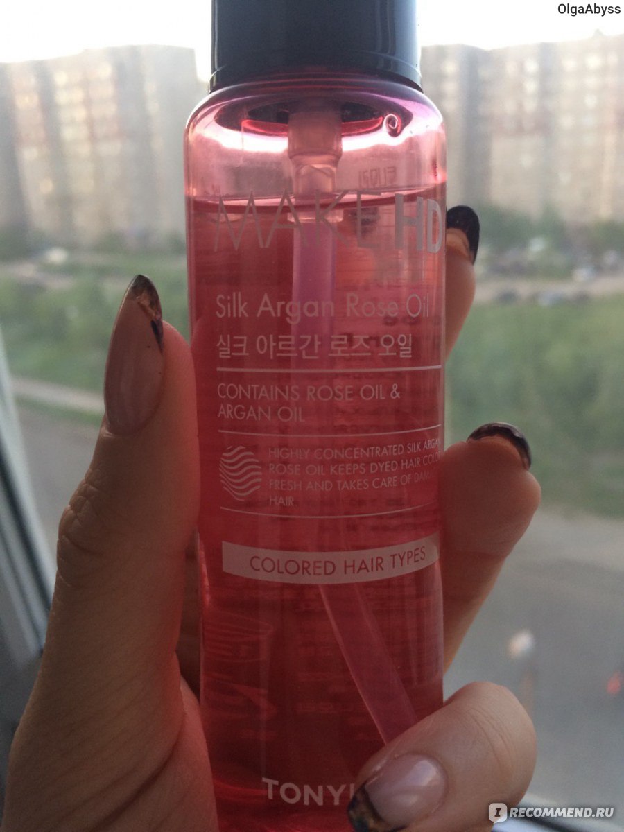 Масло для волос TONY MOLY Make HD Silk Argan Oil - «хорошее масло» | отзывы