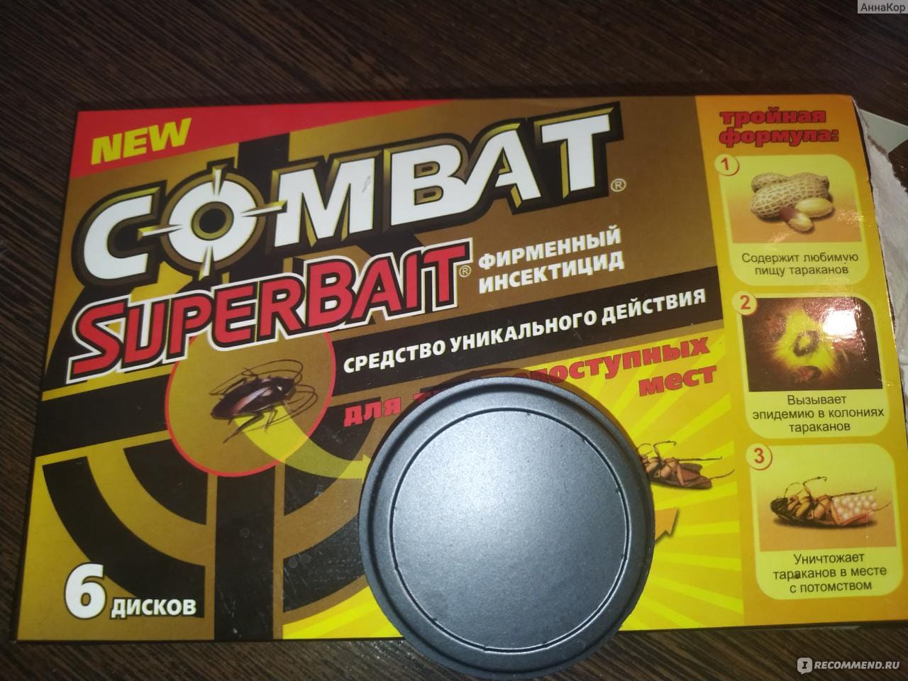Средство от тараканов Combat (Комбат) ловушки - «Ловушка не работает ...