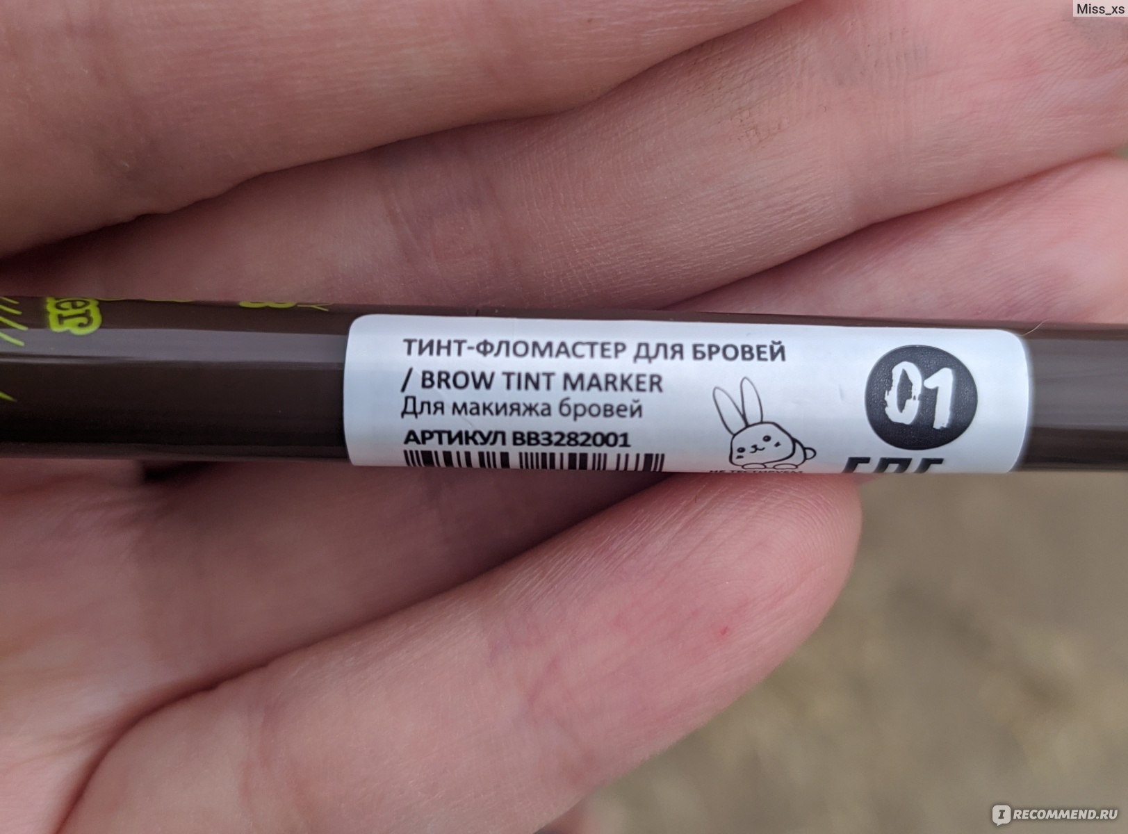 Фломастер-тинт для бровей Beauty Bomb Brow tint marker фото