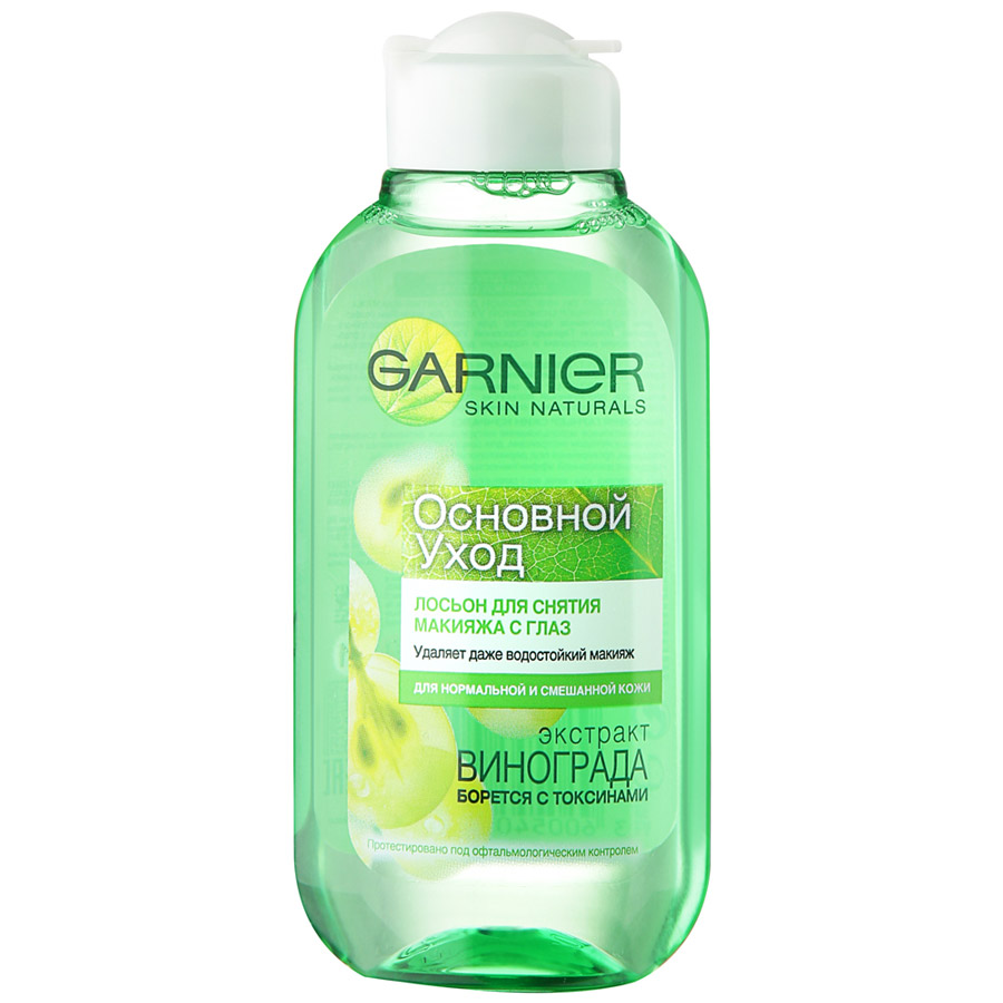 Лосьон для снятия макияжа с глаз Garnier Skin Naturals "Основной уход ...