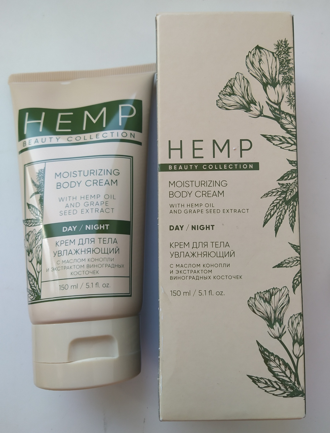 Крем для тела Greenway Hemp Увлажняющий | отзывы