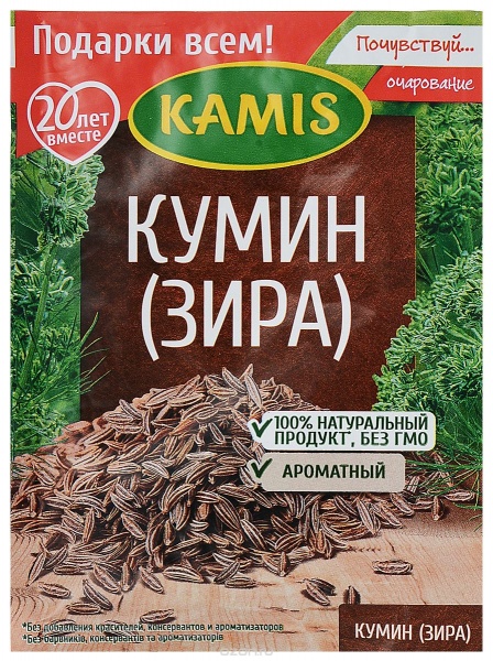 Натуральная приправа Kamis Кумин (зира) - «Одна из любимых приправ ...