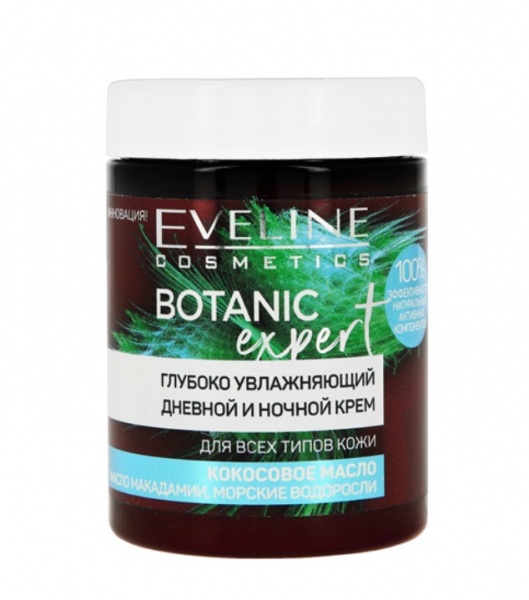 Крем для лица Eveline Botanic Expert Глубоко увлажняющий дневной и ночной Кокосовое масло фото