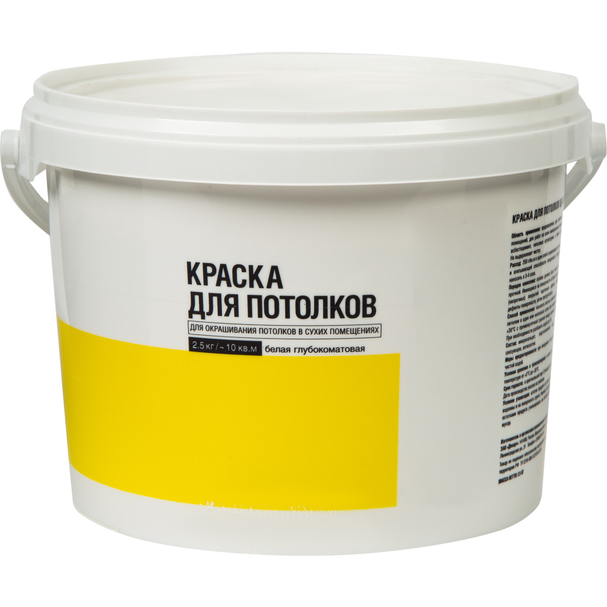 Краска для потолка ВД-АК2180М | отзывы