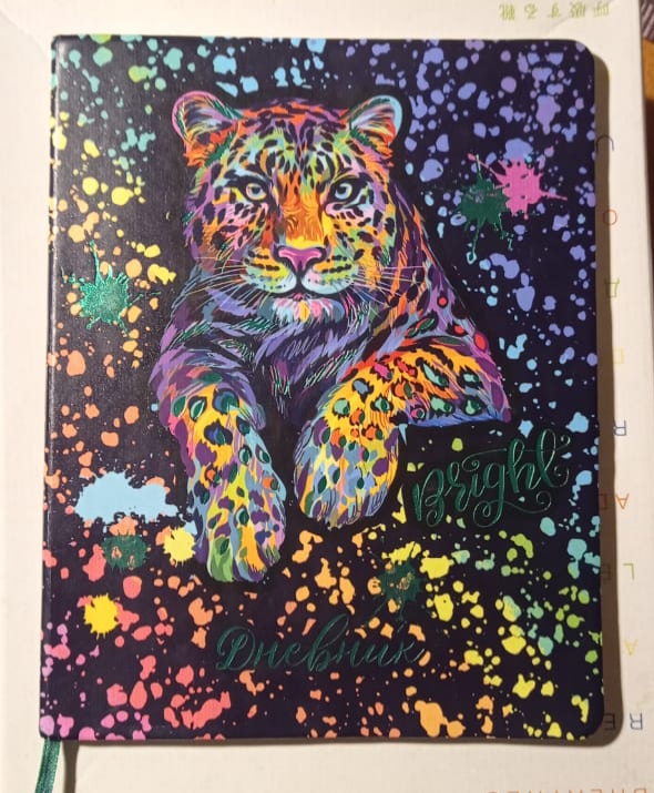 Школьный дневник Юнландия Арт.106166 | отзывы