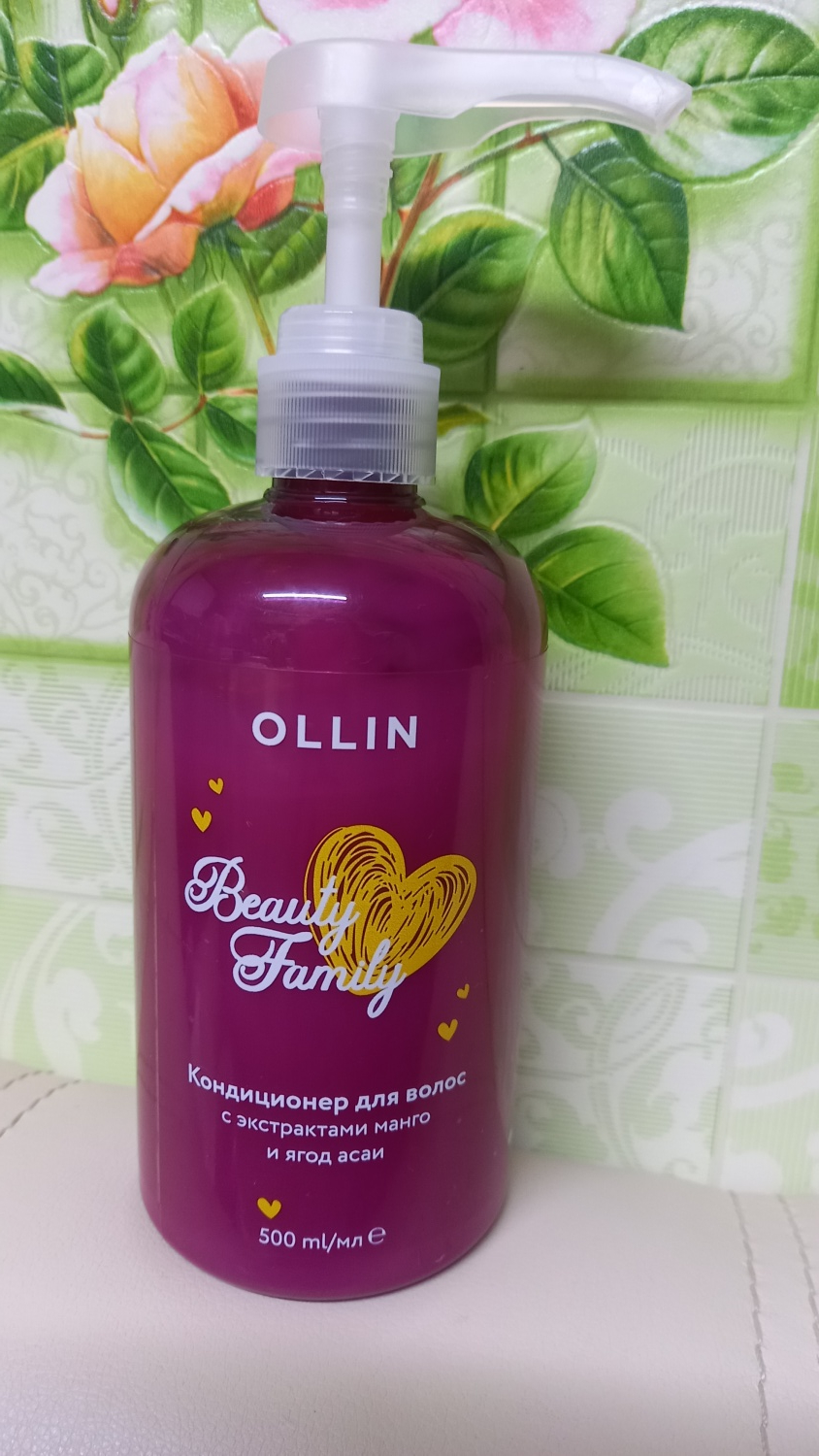 Кондиционер для волос Ollin Beauty family с экстрактами манго и ягод асаи  фото