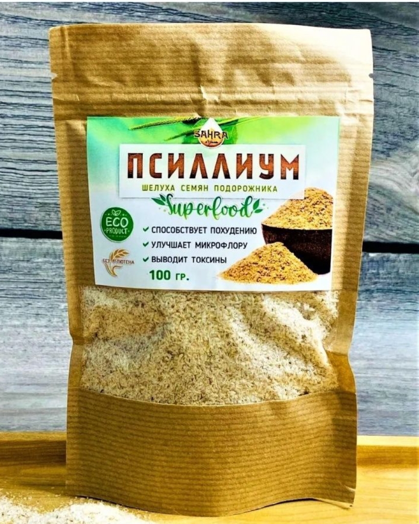 Псиллиум Sahra Шелуха семян подорожника | отзывы