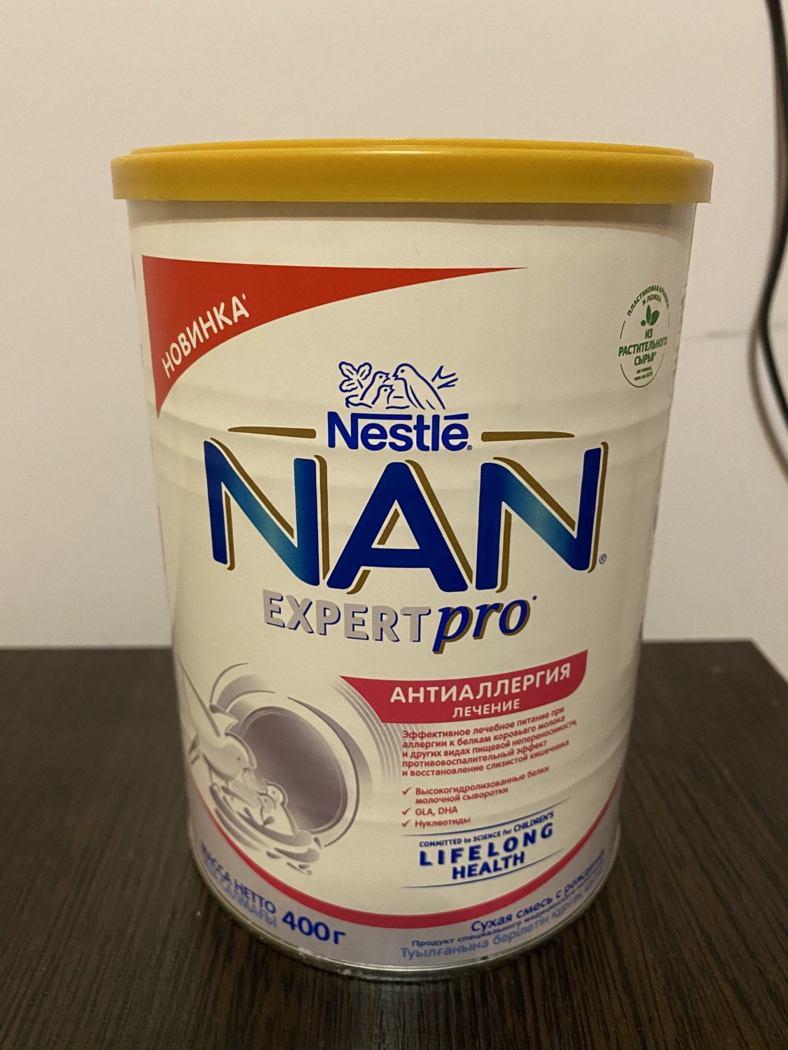 Детская молочная смесь Nestle NAN Expert Pro Антиаллергия - « спас нас ...