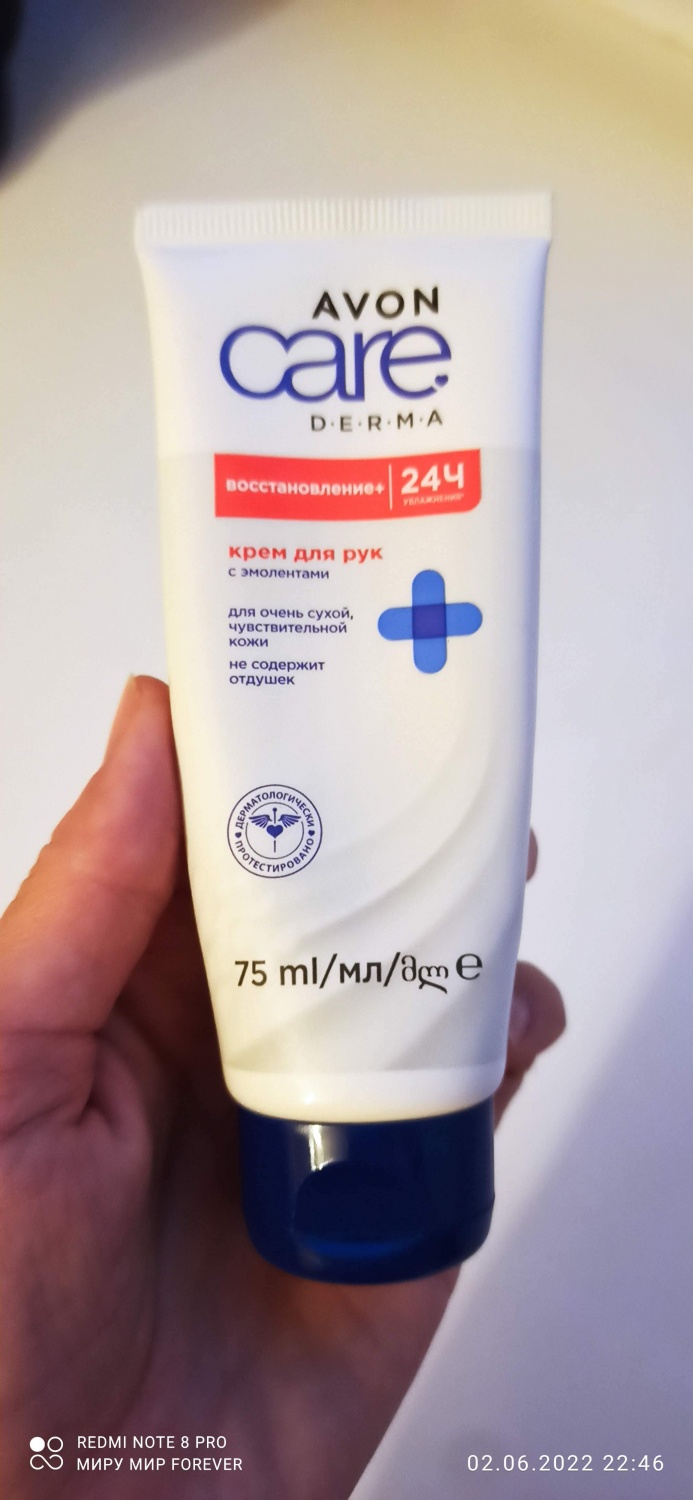 Крем для рук Avon Care derma с эмолентами для очень сухой кожи рук | отзывы