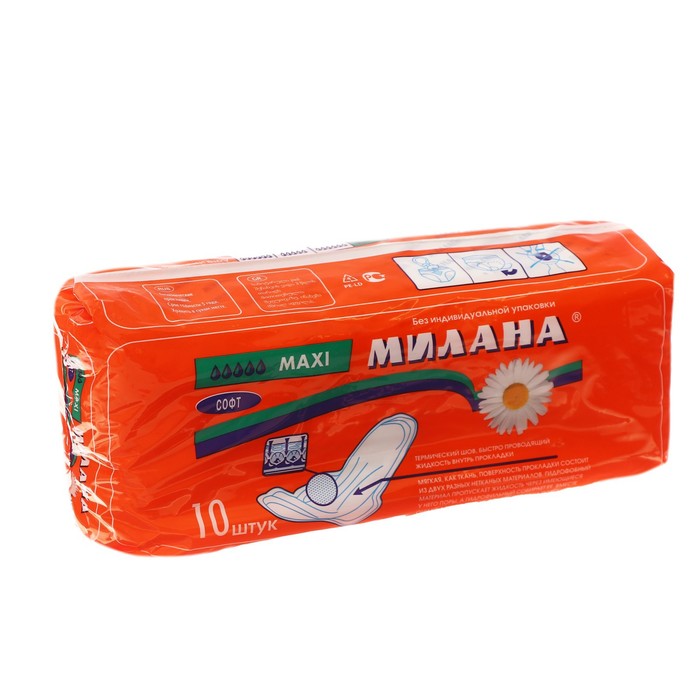 Прокладки Милана Maxi Софт | отзывы