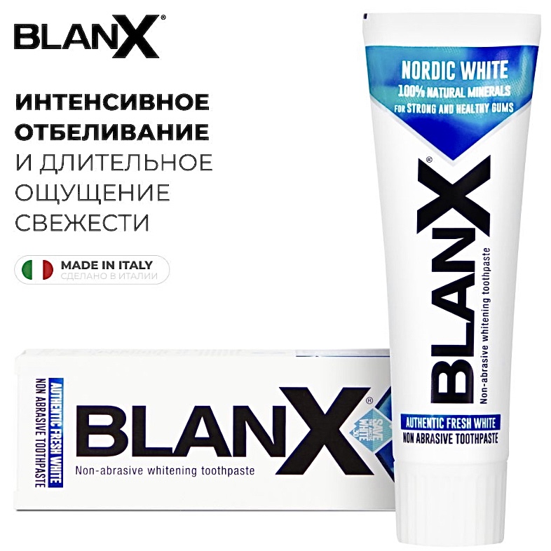 Зубная паста Blanx Nordic White Отбеливающая | отзывы
